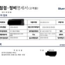 정재자동차공업사 이미지