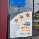 (양산) 사송치킨로드 / 교촌치킨 사송점 후기