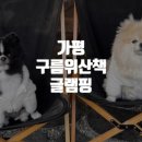구름산책 이미지
