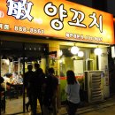 서원동-64 이미지