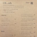 [봉담][맛집] OL.oh (오엘오/뇨끼맛집/리조토맛집)