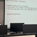 부산 청년잡(JOB)성장카페 스마트스토어 프로그램 후기