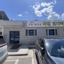화천코다리