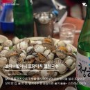 11월(겨울) 제철 음식 맛집 BEST 9 이미지