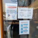 채움식육식당 이미지