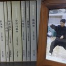 삼보한의원 앞 네이버블로그
