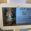우성쭈꾸미(옥천) 이미지