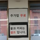 산외초등학교 | 산동돼지국밥, 신촌오거리 밀양시청 근처 비빔밥과 돼지국밥맛집