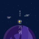 디아더룸 이미지