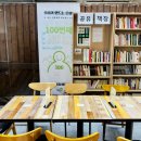 서울, 망원시장 카페 “카페 엠(Cafe M)”