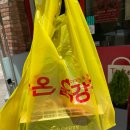 개꿀닭강정 - 용인시 기흥구 기흥역로 63 | 용인와이페이 가능! 기흥역 다온닭강정 내돈내산 후기