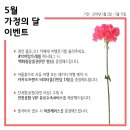 강남여행사 브이탑트래블 여행후기쓰고 커피기프트콘 받았어요!