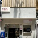 커스텀커피강남 - 91263 | 커스텀커피강남