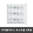 타이틀리스트 - 창원시 성산구 상남로 234 | 타이틀리스트