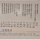 홍익발명