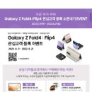 삼성디지털프라자 앞 이미지