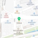 이마트24 신갈오거리점