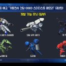 주식회사 전가시스템 이미지