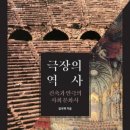 이화여자대학교출판문화원