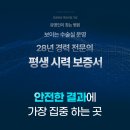 압구정안과후기 시술 만족도와 분위기 경험담
