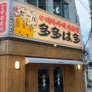 다다하다 이미지