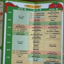 2025 퇴촌 토마토 축제 솔직후기