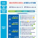 LH메디칼