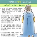 히스기야 이미지