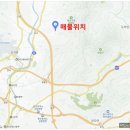 풀무부동산공인중개사사무소 이미지