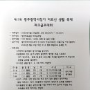 광주광역시장기어르신생활축제 파크골프대회 이미지