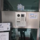 동아비디오 | 강남 논현동 신동아파밀리에 인터폰 교체 현관 비디오폰 도어락 설치 정보