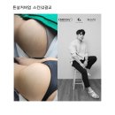 비쥬여성의원 이미지