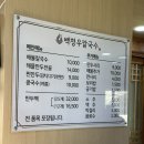 도미노피자 건너 주차장 이미지