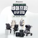 세이프21