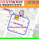 능곡SG프라자 이미지