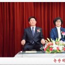 충청남도 논산소방서 이미지