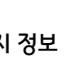 비슬유치원 앞 이미지