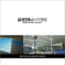 (주)제일이엔지 이미지