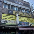 로랜드상회 이미지