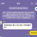 씨유대전신탄대로점 | 반짝거리는 별을 닮은 널 바라봐