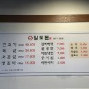 일도돈 이미지