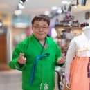 크린맨 이미지