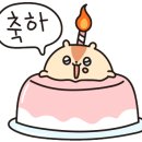 미노케이크