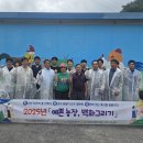 예쁜축산 - 동구 안심로22길 60-23 | 예쁜축산