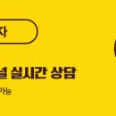 씨엔씨푸른병원 이미지