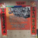 도원흑미쌀짜장 | 충남 예산 쌀로 만든 짜장면 도원 흑미 쌀짜장 음식 후기