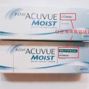 아이비전안경콘택트 이미지