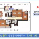 하이파크 아파트 이미지