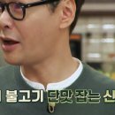 잔치죽