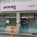 루디아네일 - 화성시 동탄광역환승로 73 | 루디아네일